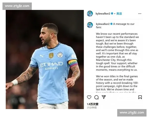 397 场并列传奇！35 岁沃克追平英超边后卫首发纪录